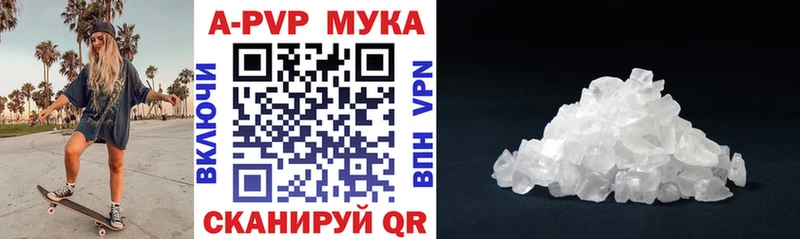 Цена Бирюсинск Метадон  Alpha PVP  Меф  Амфетамин  blacksprut ONION  Канабис  Кокаин 