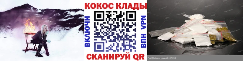 КОКАИН VHQ  закладки  Бирюсинск 