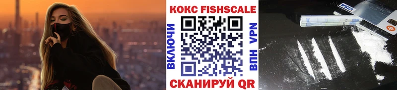 COCAIN VHQ Бирюсинск