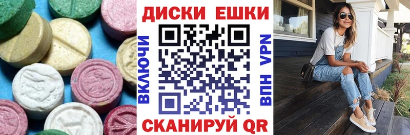 Экстази Punisher  Бирюсинск 