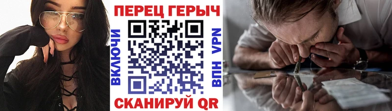 ГЕРОИН гречка  blacksprut ТОР  Бирюсинск 