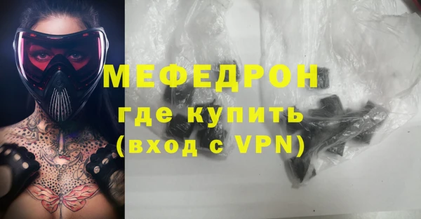 стаф Баксан