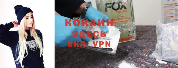 стаф Баксан