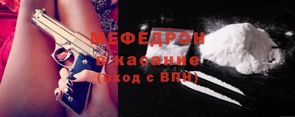 стаф Баксан