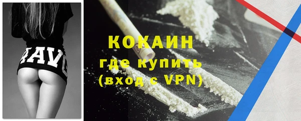 соль ск Балабаново