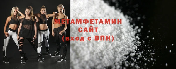 стаф Баксан