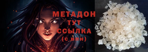 гашишное масло Пересвет
