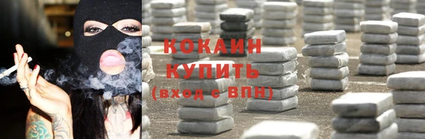 соль ск Балабаново