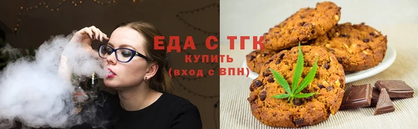 соль ск Балабаново