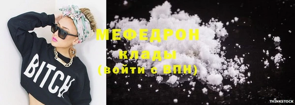 стаф Баксан
