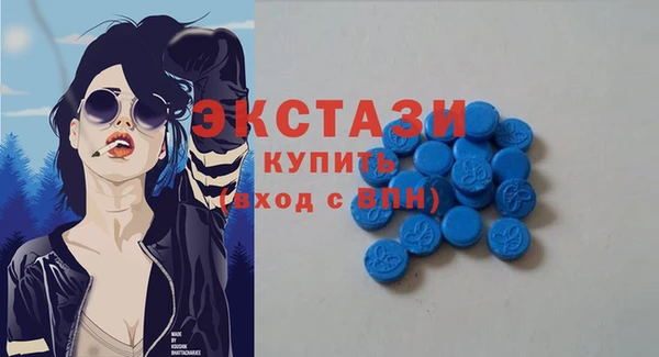 стаф Балахна