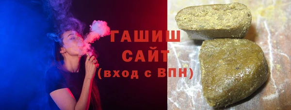 стаф Балахна