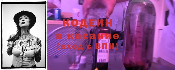 соль ск Балабаново