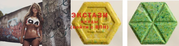 соль ск Балабаново