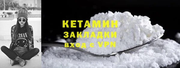 стаф Балахна