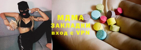 стаф Балахна