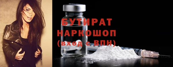 соль ск Балабаново