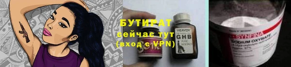 стаф Баксан