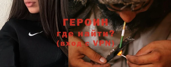 стаф Балахна