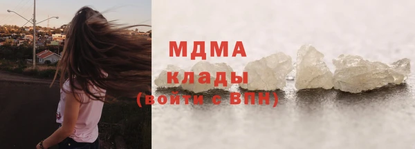 соль ск Балабаново
