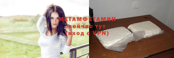соль ск Балабаново