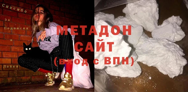 стаф Балахна