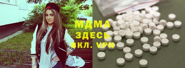 стаф Баксан