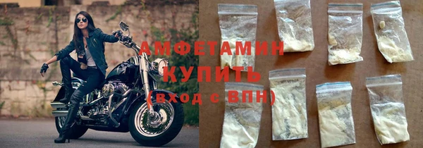 стаф Баксан