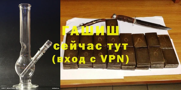 кокаин VHQ Пестово