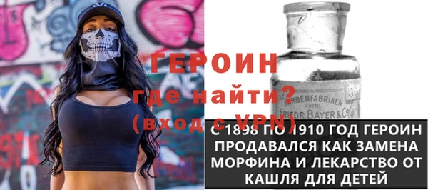 стаф Баксан