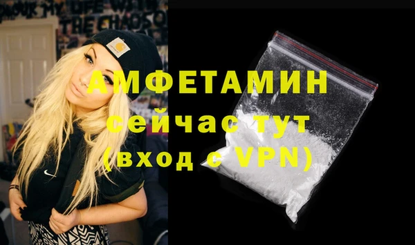 стаф Баксан