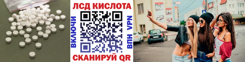 ЛСД экстази ecstasy  Бирюсинск 