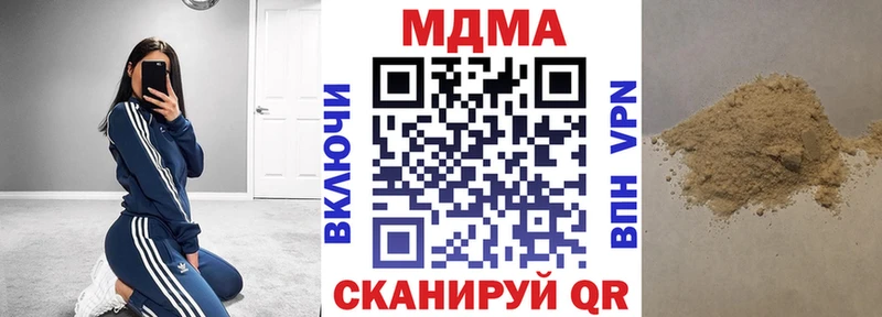 MDMA Molly Бирюсинск
