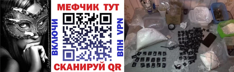 продажа наркотиков  Бирюсинск  Меф мука 