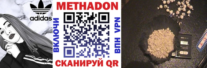 как найти закладки  Бирюсинск  МЕТАДОН белоснежный 