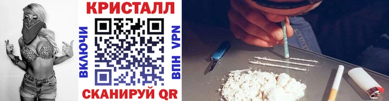 МЕТАМФЕТАМИН кристалл  Бирюсинск 