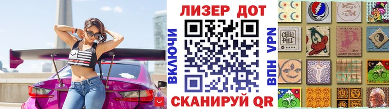 Наркотические марки 1,5мг как найти наркотики блэк спрут ONION Бирюсинск