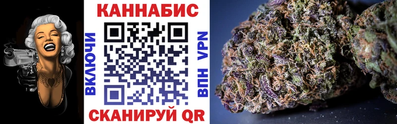 где найти Бирюсинск дарк нет состав МАРИХУАНА Amnesia